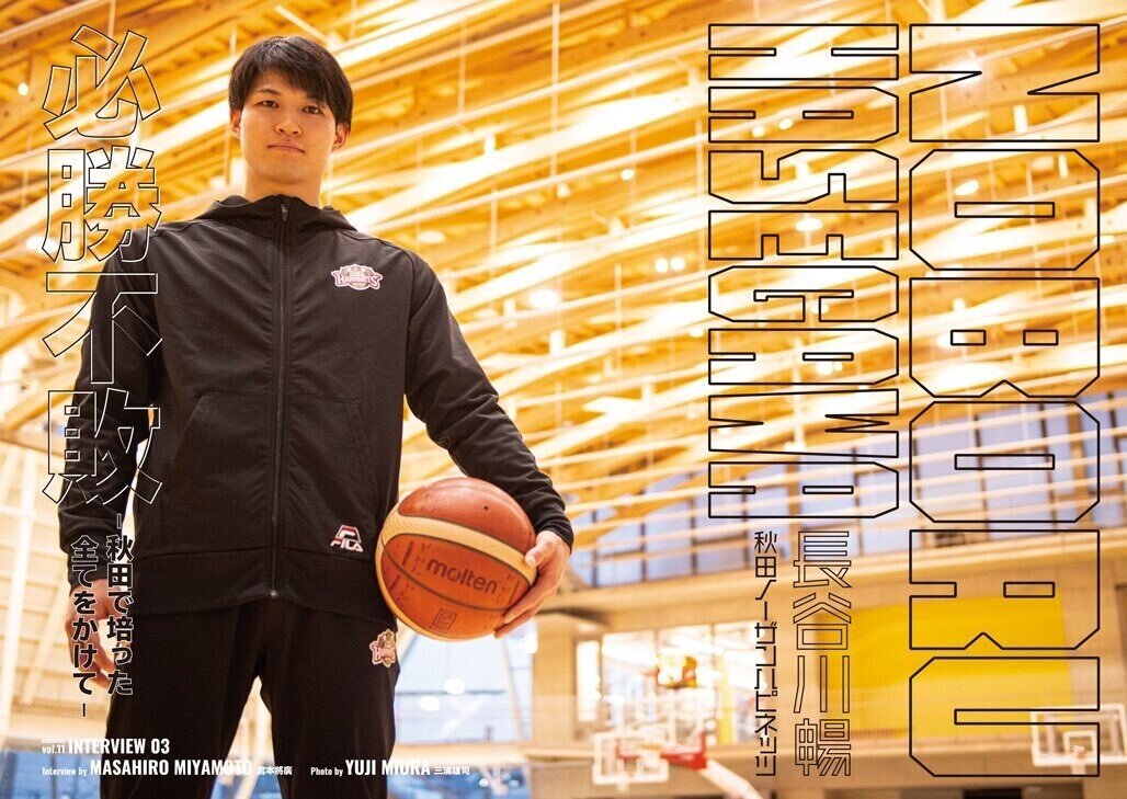 ダブドリvol 11 本日発売 宮本將廣 Note ダブドリvol 11 本日発売 宮本將廣 Note