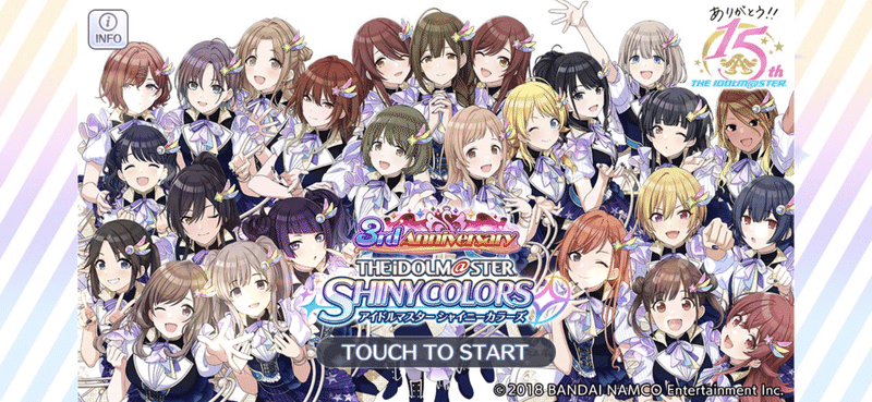 アイドルマスターシャイニーカラーズ シャニマス のコミュの読み方について みなと巴 Note