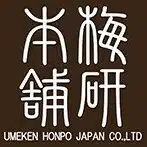 「健康」と「リラクゼーション」の専門店【梅研本舗】