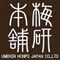 「健康」と「リラクゼーション」の専門店【梅研本舗】