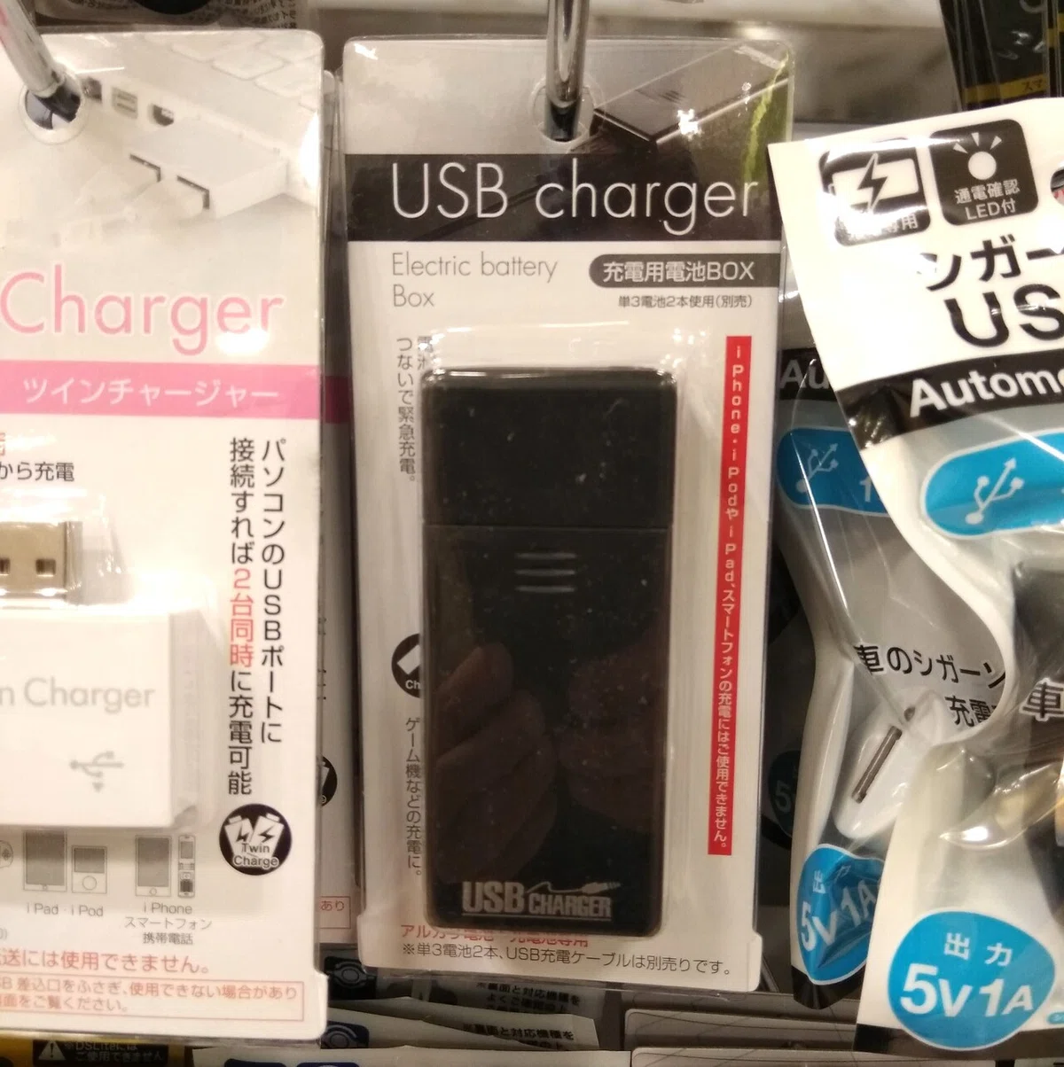 100均ガジェット分解】(19)セリアの「乾電池USBチャージャー 