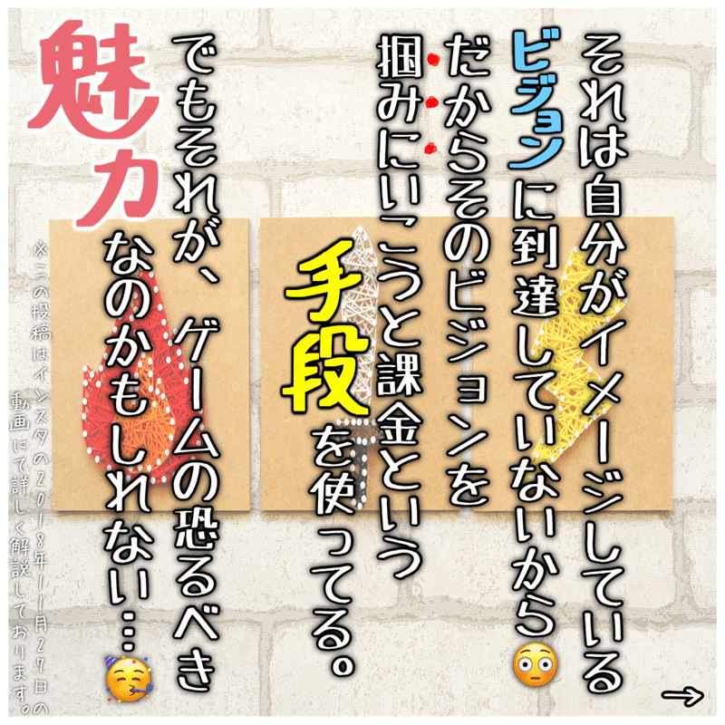 手書きイラスト なぜ スマホゲームに進んでお金を払ってしまうのか の話 みさお ギルドマスター Stand Fm ６番組レギュラー Note