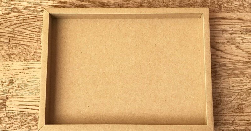 ダンボール板の接ぎ方 ダンボールの庭 Note ダンボール板の接ぎ方 ダンボールの庭 Note