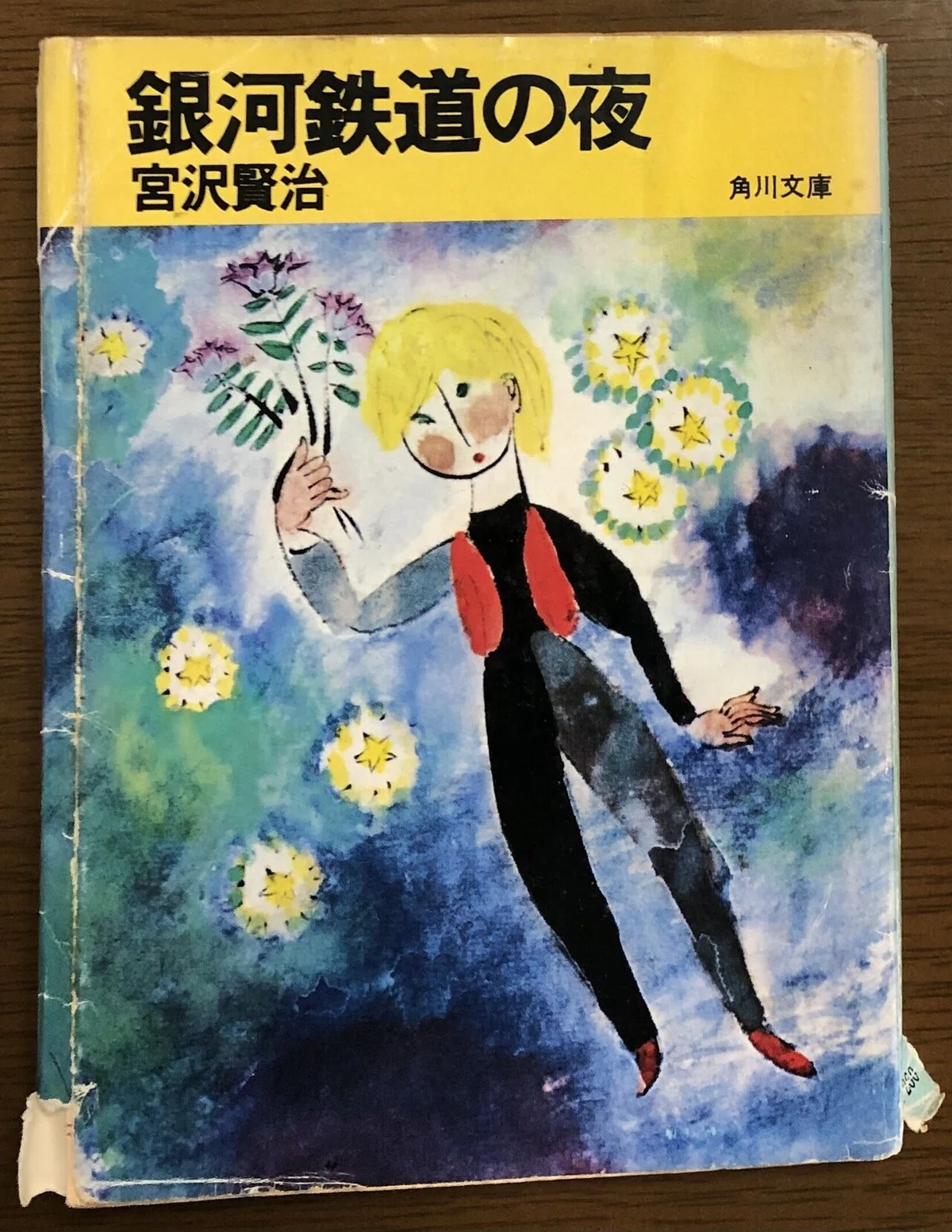 画像1