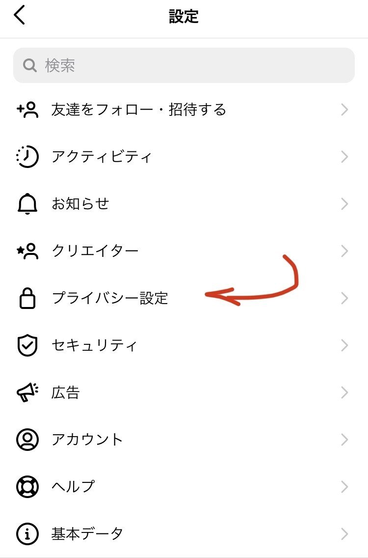 Instagramのいいね数表示が再開か Ki Ch Note