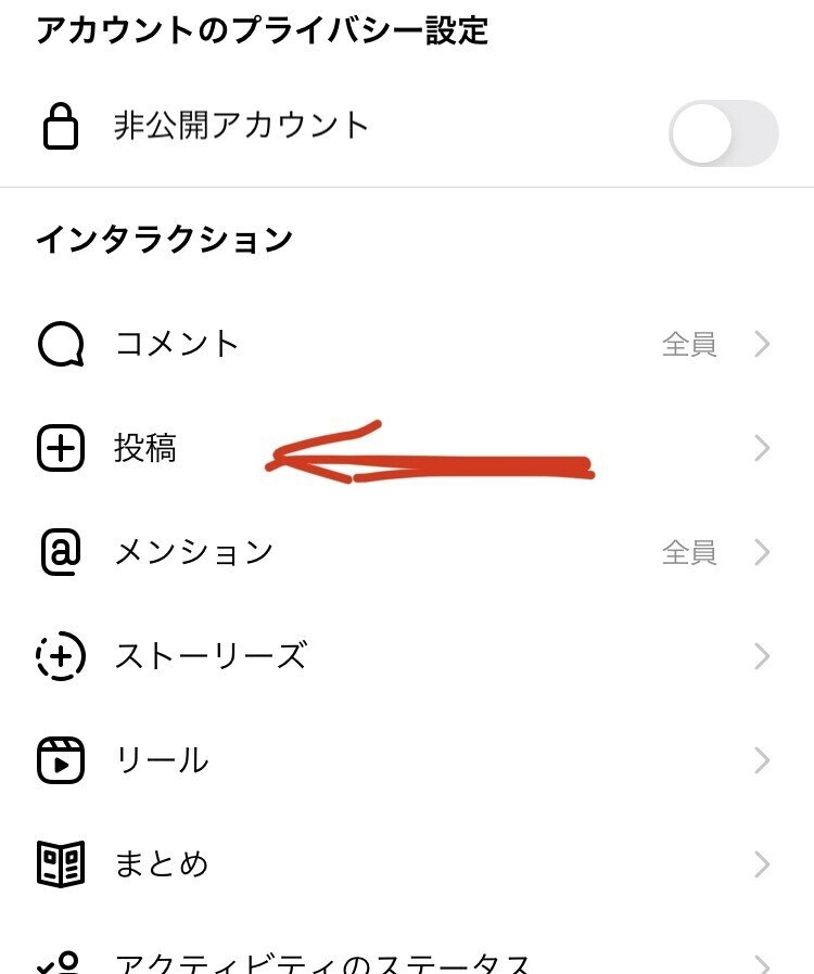 Instagramのいいね数表示が再開か Ki Ch Note