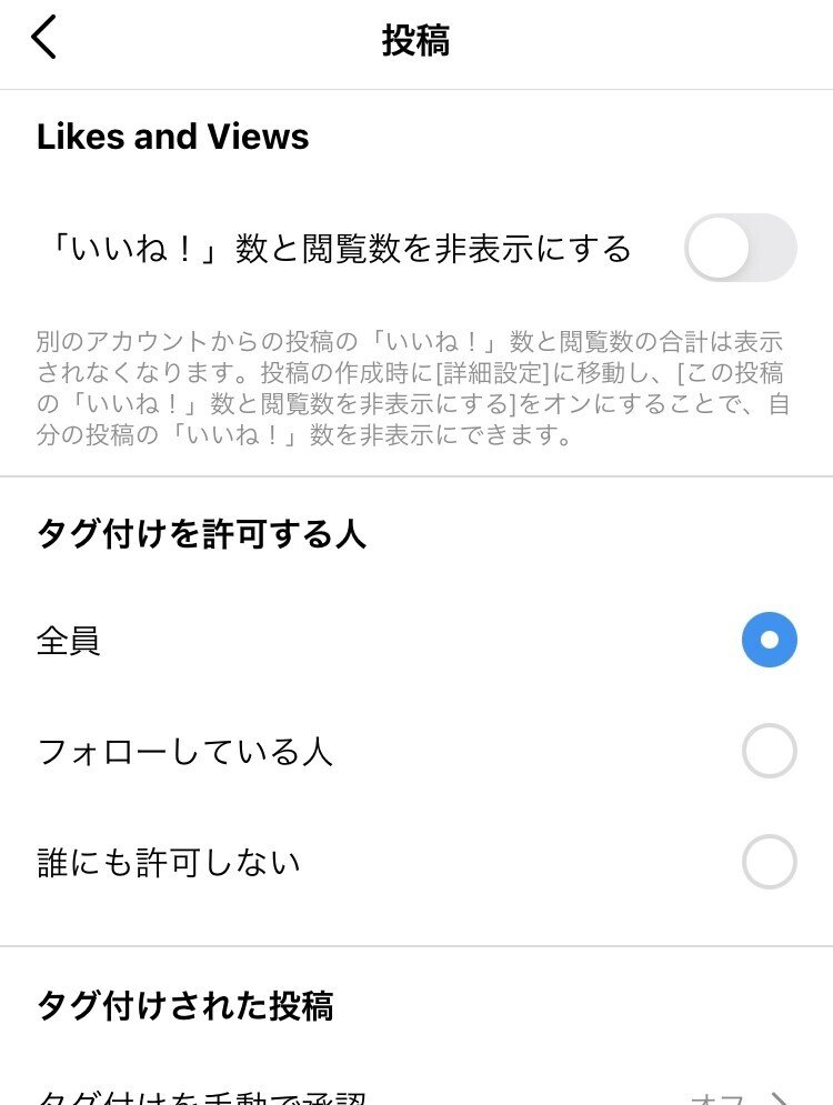 Instagramのいいね数表示が再開か Ki Ch Note