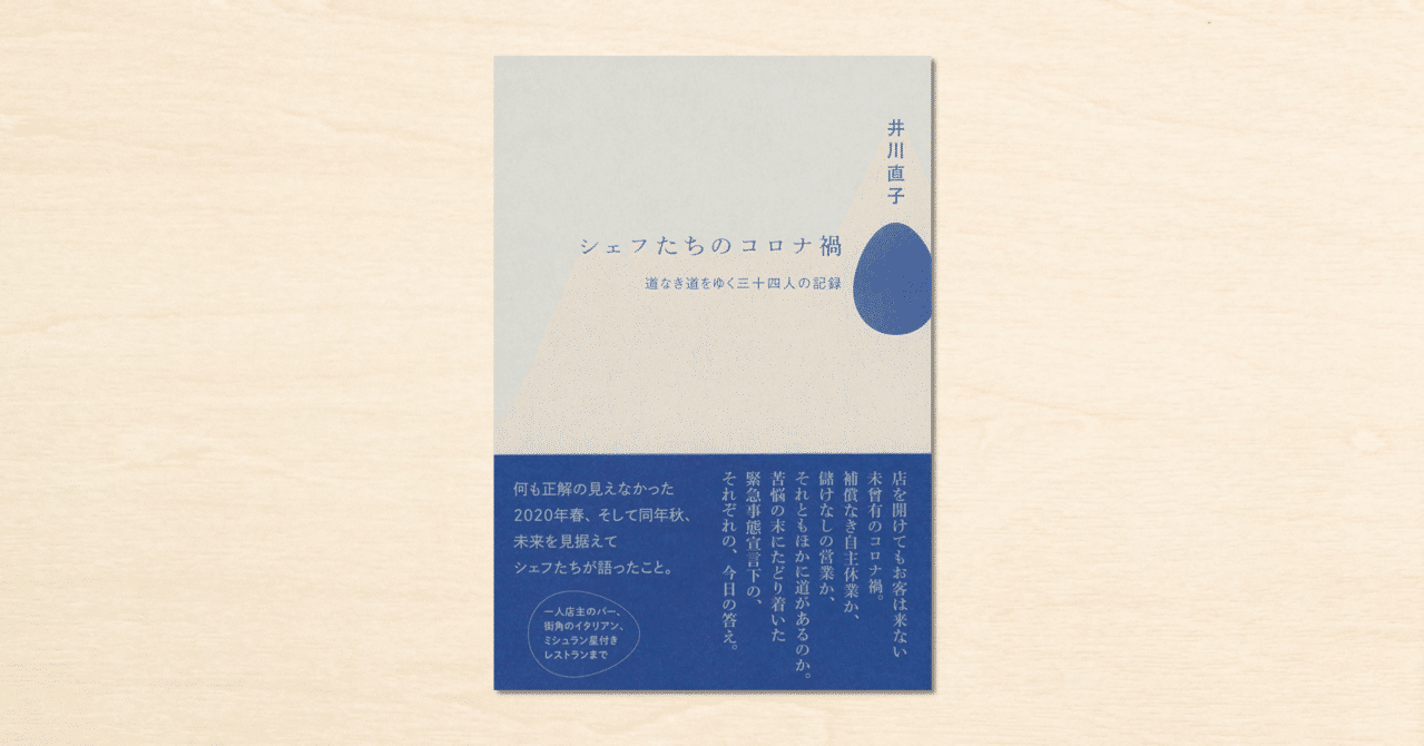 伝来〈川喜田半泥子〉書簡 井上仲子宛て 釈文・封筒付属 陶芸家 実業家 三重の人 伝来〈川喜田半泥子〉書簡 井上仲子宛て 釈文・封筒付属 陶芸家