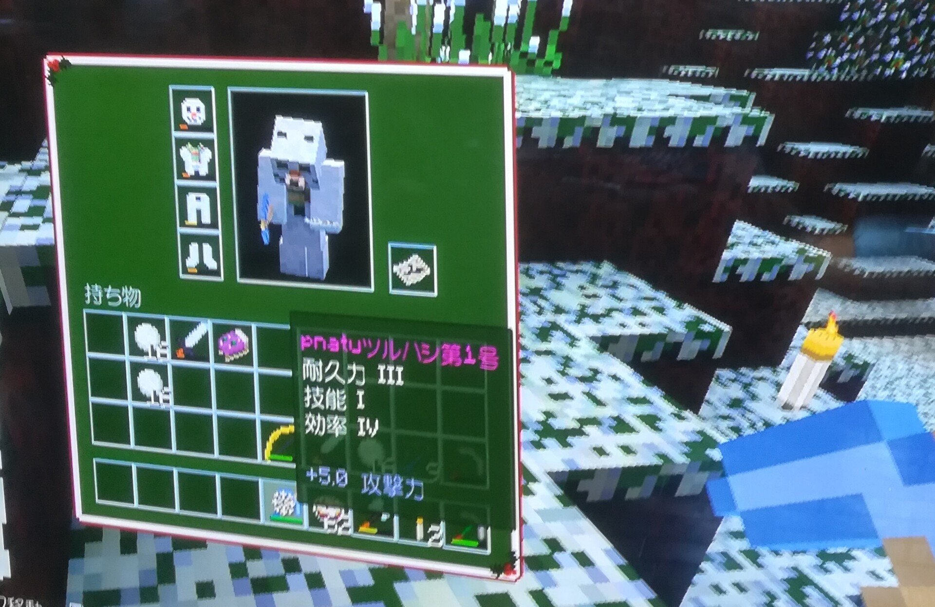 マイクラ日記 Pnatuツルハシとめり込み牛 Pnatupnatupnatuのnote フォロバ100 Note