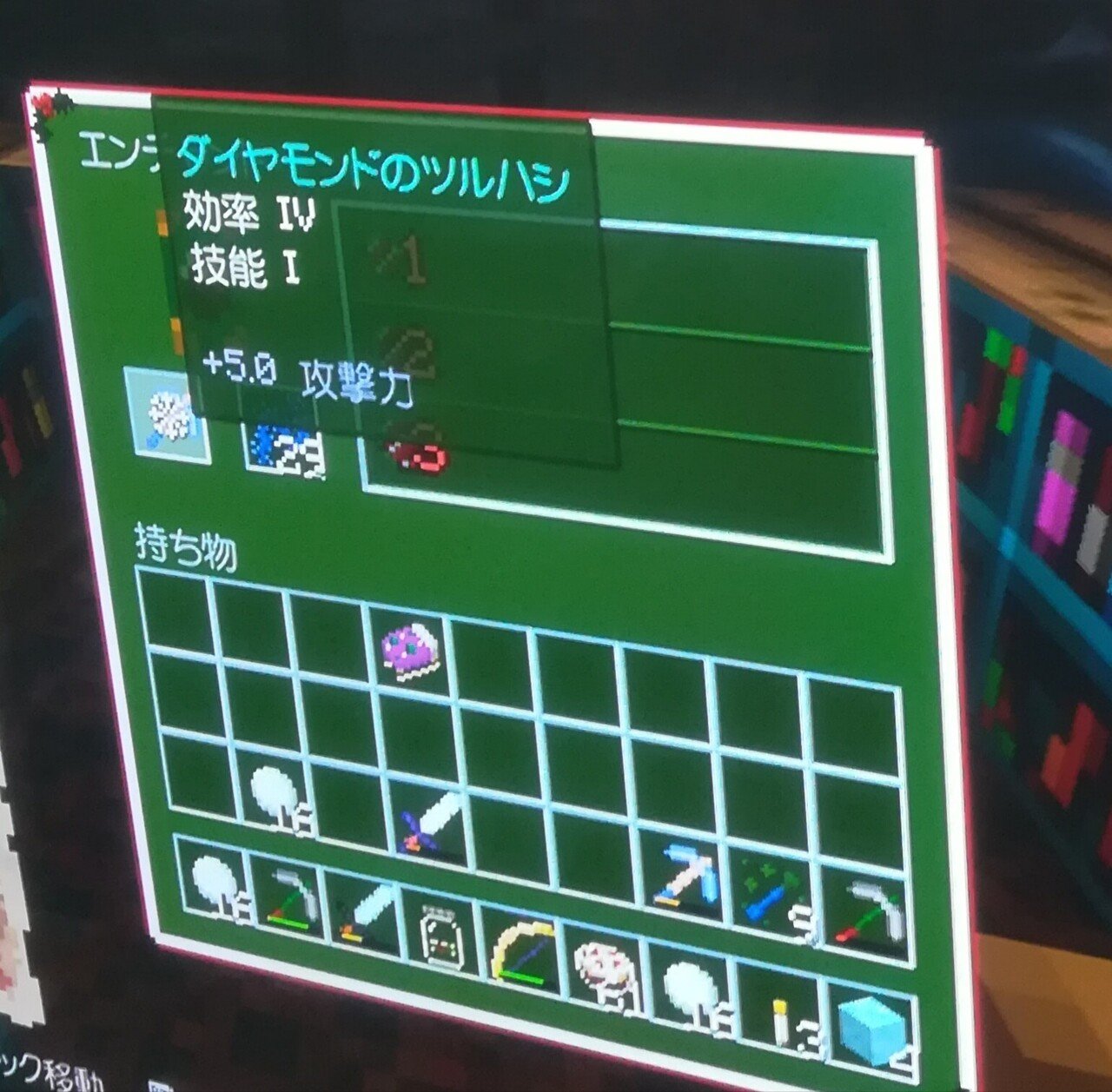 マイクラ日記 Pnatuツルハシとめり込み牛 Pnatupnatupnatu フォロバ１００ Note