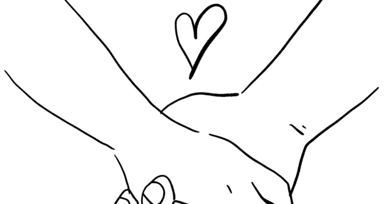 恋愛 精神障害者と付き合うのは難しいのか ポイントを当事者が紹介 じんと じぶんぽっく Note