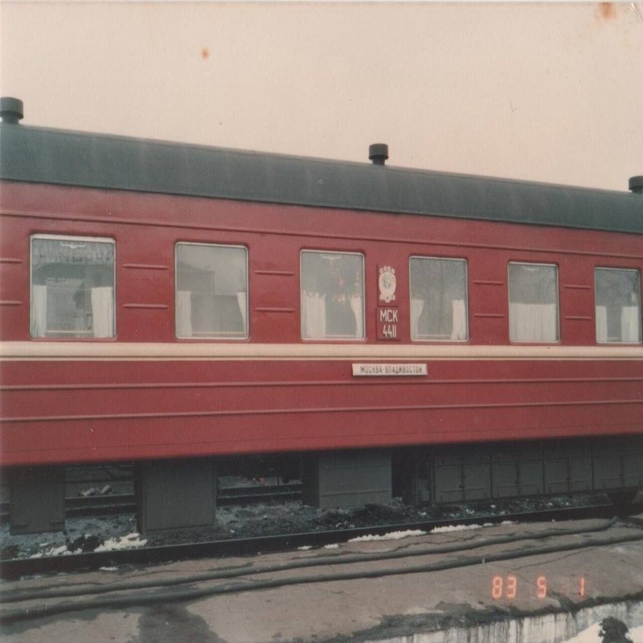 シベリア鉄道の旅 〜 ソ連 「探訪」： 1983年4月30日, 5月1日・2日