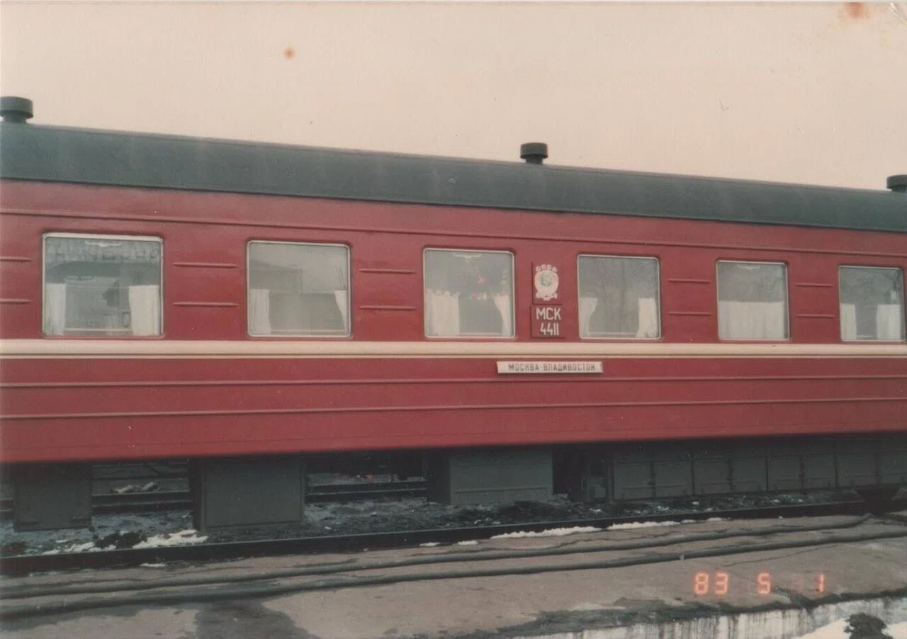シベリア鉄道の旅 〜 ソ連 「探訪」: 1983年4月30日, 5月1日・2日 シベリア鉄道の旅 〜 ソ連 「探訪」: 1983年4月30日, 5月1日・2日
