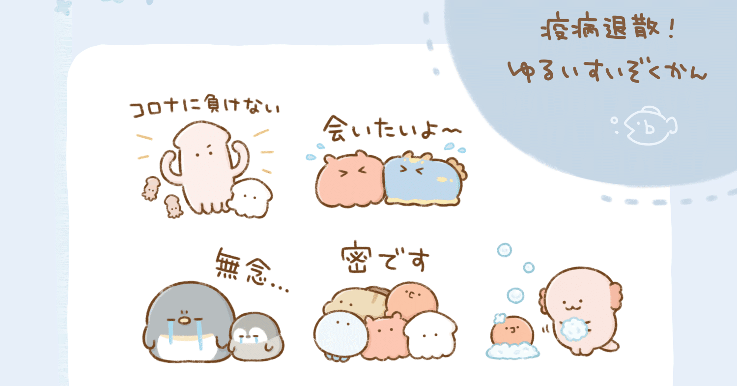 4月lineスタンプ絵文字まとめ かやぬゆみ Note 4月lineスタンプ絵文字まとめ かやぬゆみ Note