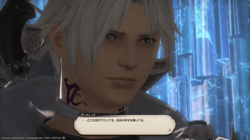 初めて遊んだmmoがff14で良かった ジスロマック Note 初めて遊んだmmoがff14で良かった ジスロマック Note