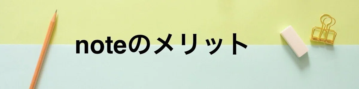 スクリーンショット 2021-01-16 21.06.45