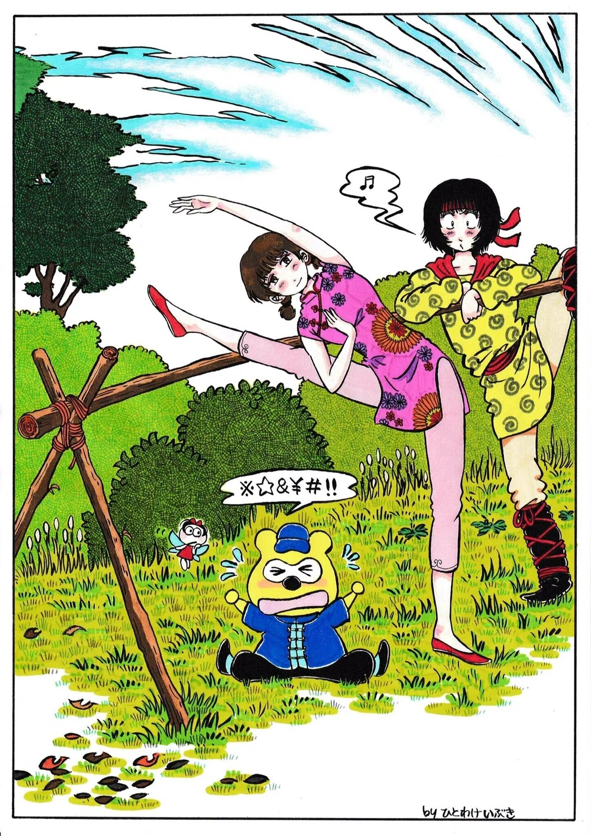 画像3