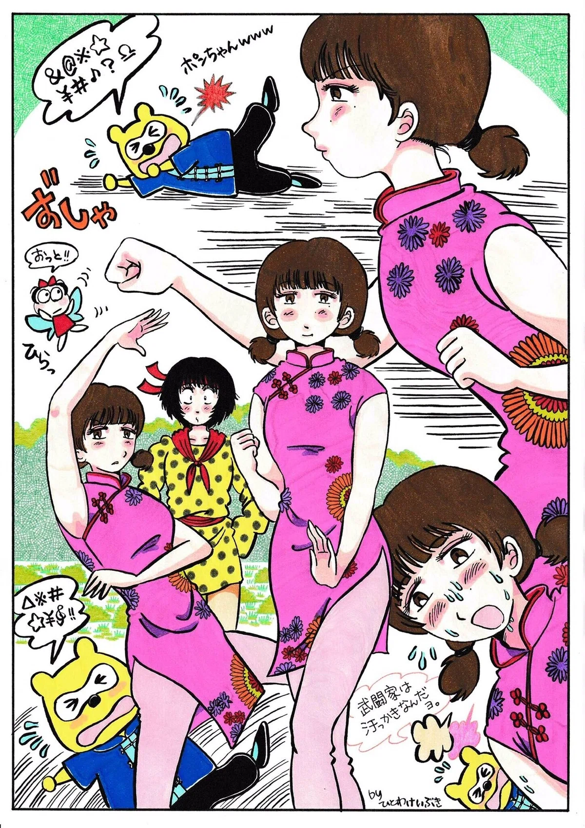 画像4