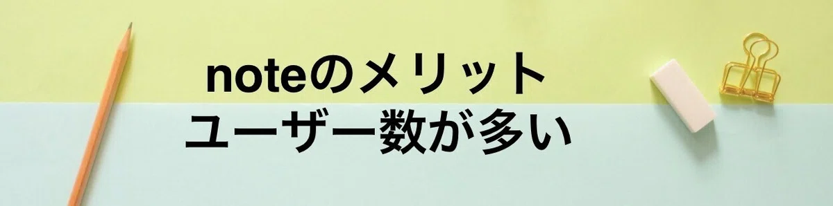 スクリーンショット 2021-01-16 21.06.45