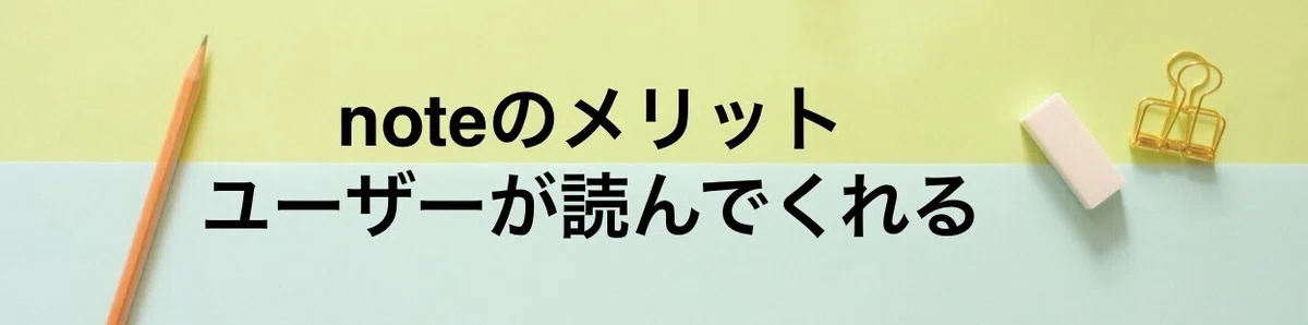 スクリーンショット 2021-01-16 21.06.45