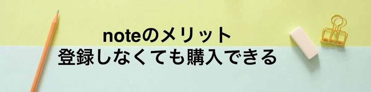 スクリーンショット 2021-01-16 21.06.45