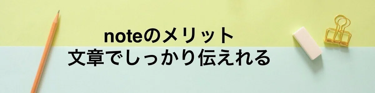 スクリーンショット 2021-01-16 21.06.45