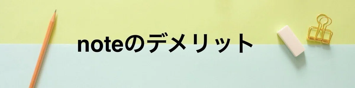 スクリーンショット 2021-01-16 21.06.45