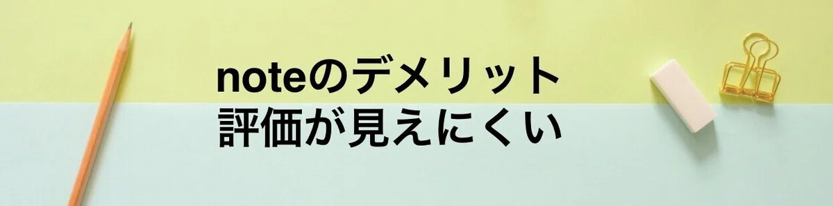 スクリーンショット 2021-01-16 21.06.45