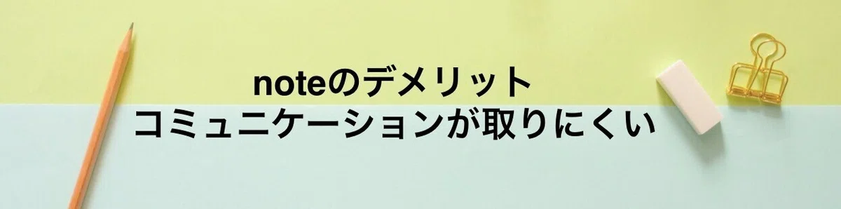 スクリーンショット 2021-01-16 21.06.45
