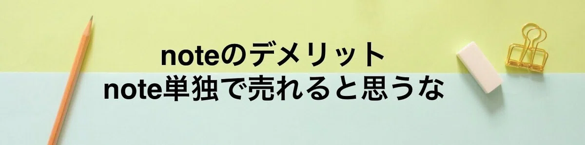 スクリーンショット 2021-01-16 21.06.45