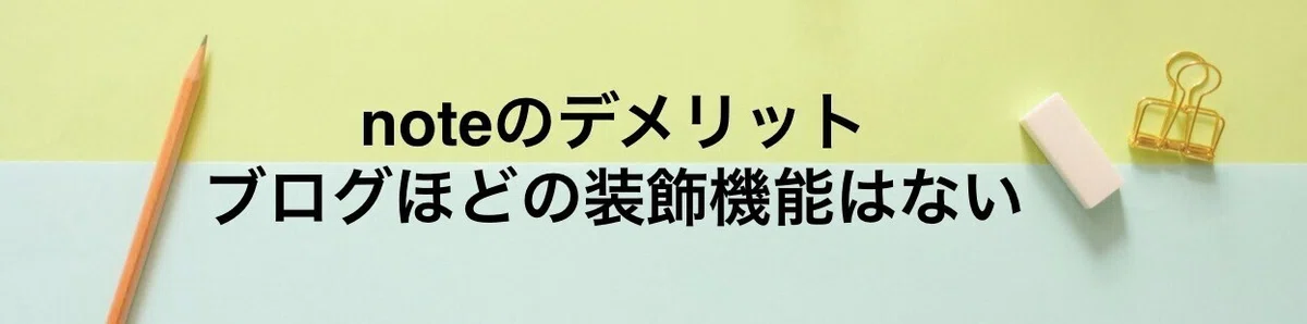 スクリーンショット 2021-01-16 21.06.45