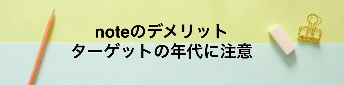 スクリーンショット 2021-01-16 21.06.45