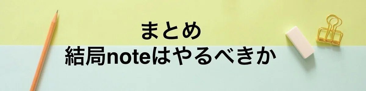 スクリーンショット 2021-01-16 21.06.45