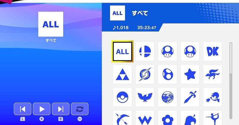 スマブラsp 対戦だけではない スマブラspの隠れていない魅力 Bgm にからぐあ Note スマブラsp 対戦だけではない スマブラspの隠れていない魅力 Bgm にからぐあ Note