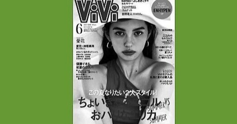 カナダ人の父親と日本人の母親 の新着タグ記事一覧 Note つくる つながる とどける