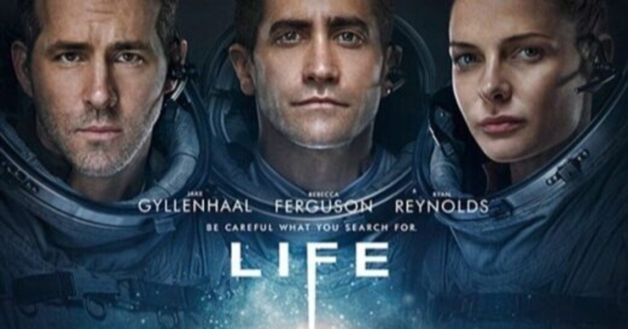 ライフ エイリアンものsf映画 まっきー Note ライフ エイリアンものsf映画 まっきー Note