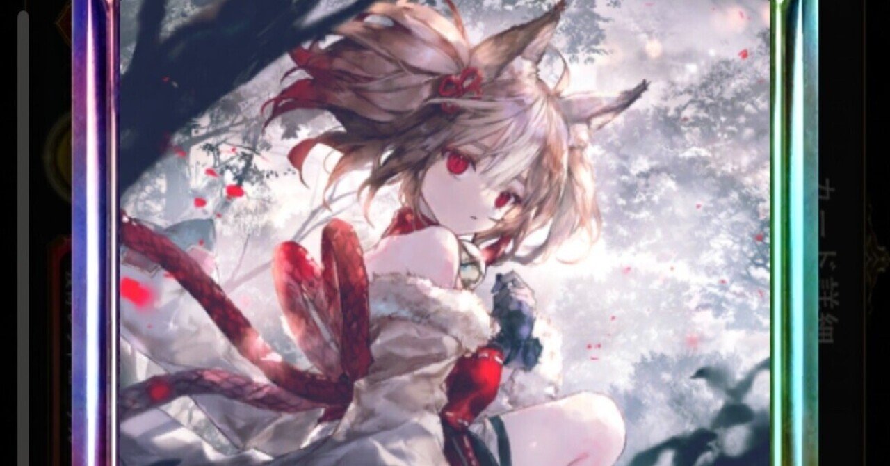 全文無料 Dov期 暗黒のウェルサ の2pickリーダー順位と考察 解説 Shadowverse 佐倉 Note 全文無料 Dov期 暗黒のウェルサ の2pickリーダー順位と考察 解説 Shadowverse 佐倉 Note