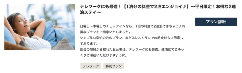 スクリーンショット 2021-04-30 13.13.46