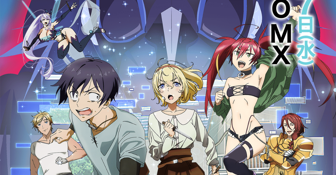 アニメ 究極進化したフルダイブrpgが現実よりもクソゲーだったら 第3話感想 ネタバレあり ヌマサン Note