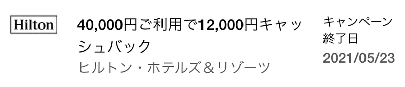 スクリーンショット 2021-04-30 13.39.50