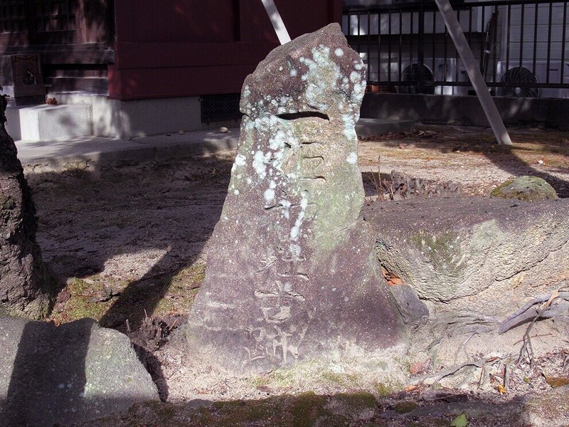 3一姫神社古跡碑