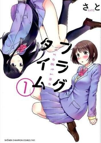 男性化が進んでしまう百合作品の女性キャラ おとなり Note 男性化が進んでしまう百合作品の女性キャラ おとなり Note