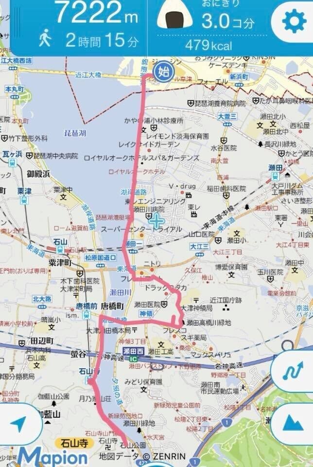 琵琶湖一周ウォークの旅 23 英 衿子 Hanabusa Eriko Note