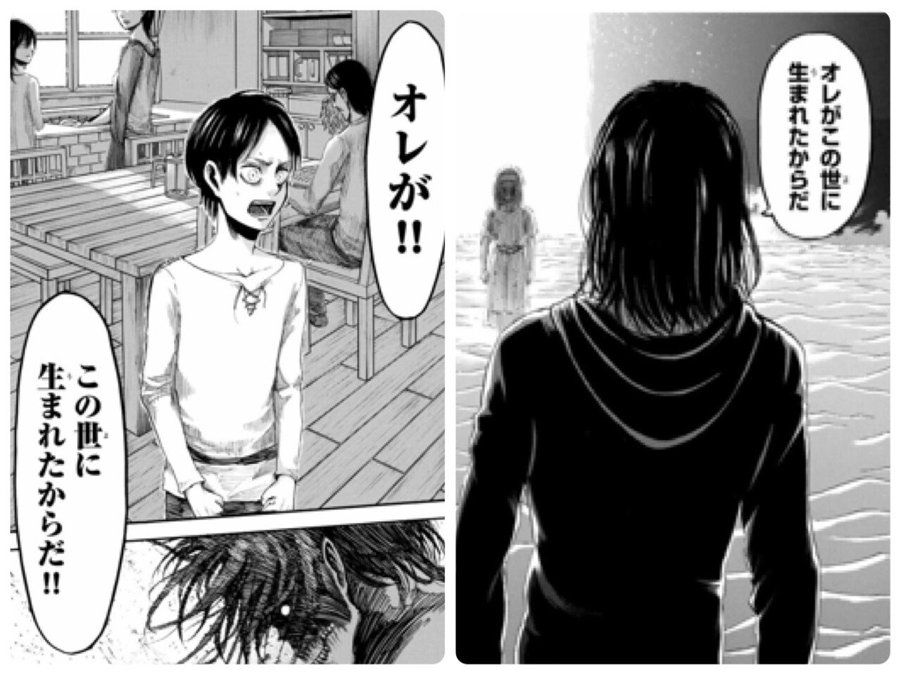 進撃の巨人 論 2 進撃の巨人 の到達点と 年代の物語のこれから いさお Note 進撃の巨人 論 2 進撃の巨人 の到達点と 年代の物語のこれから いさお Note