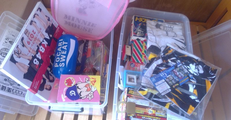 中古おもちゃ の新着タグ記事一覧 Note つくる つながる とどける