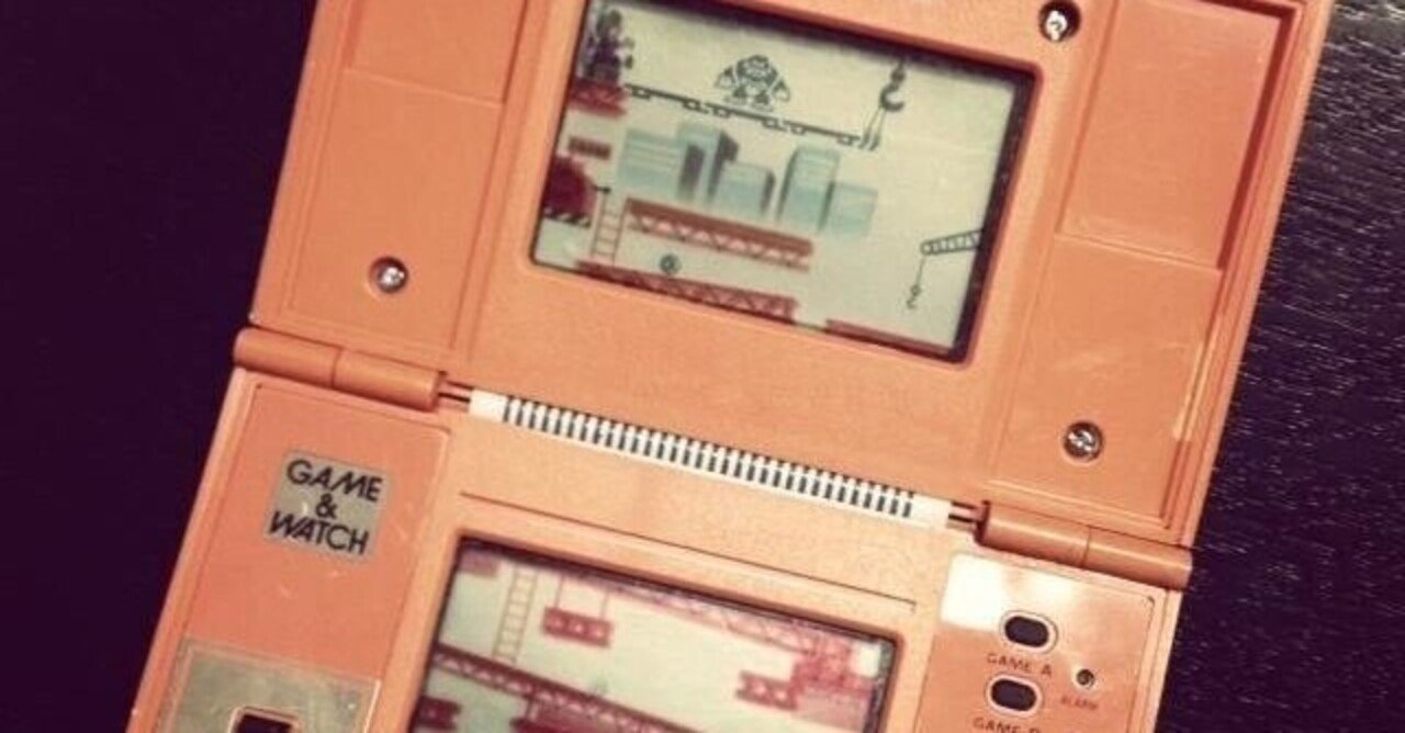 ゲームウォッチに翻弄される。｜中村テッセン