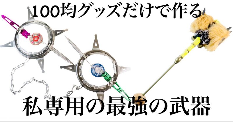 自分たちをアニメ化しよう の新着タグ記事一覧 Note つくる つながる とどける 自分たちをアニメ化しよう の新着タグ記事一覧 Note つくる つながる とどける
