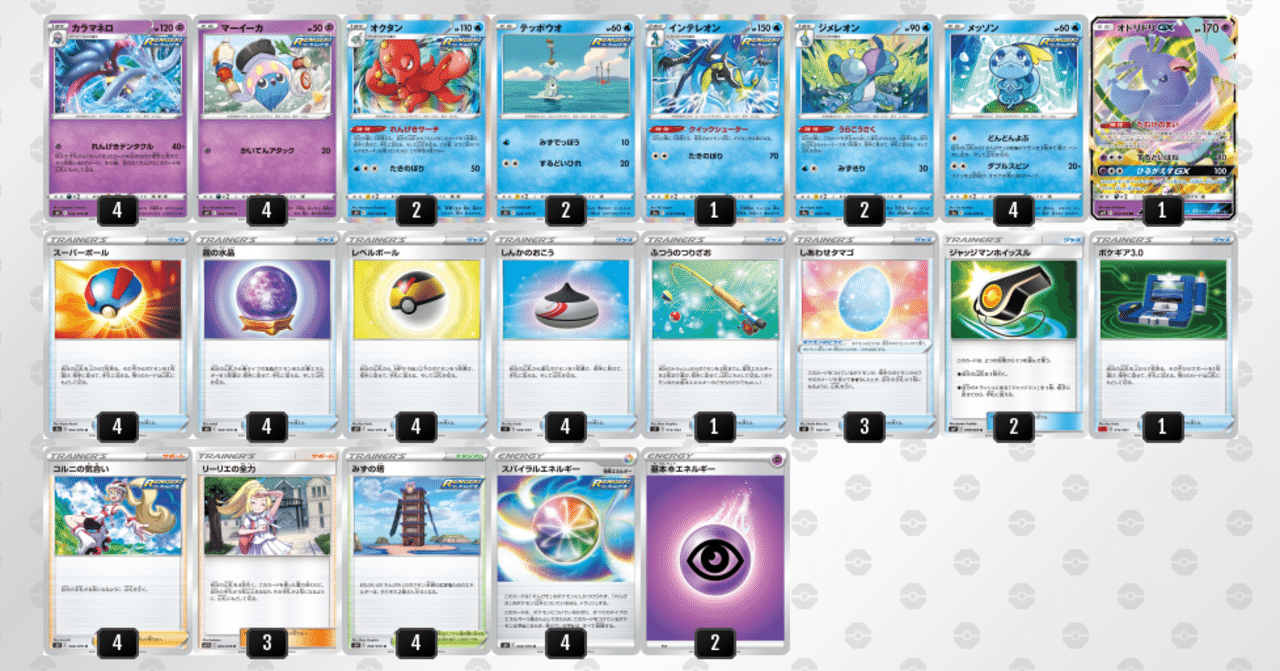 ポケカ れんげきカラマネロ Zk Phi Note ポケカ れんげきカラマネロ Zk Phi Note