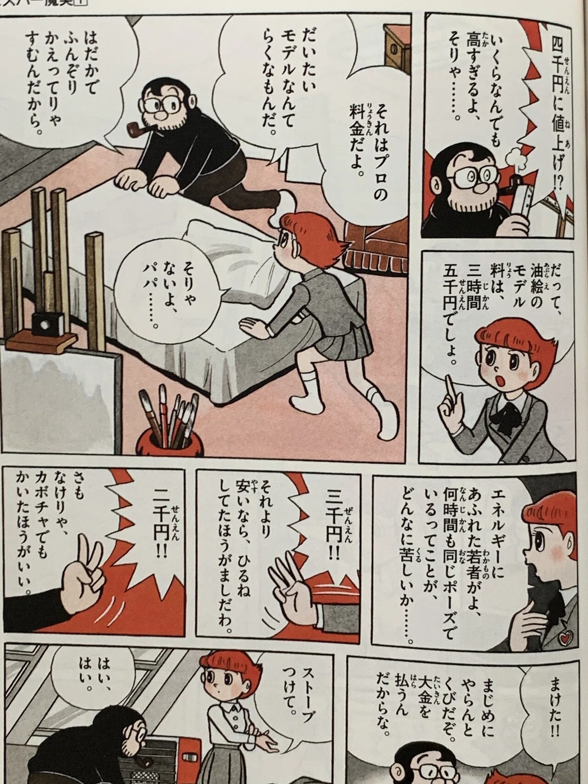 画像1