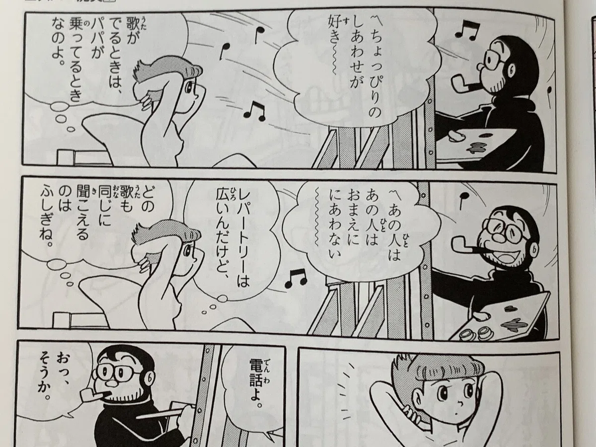 画像2
